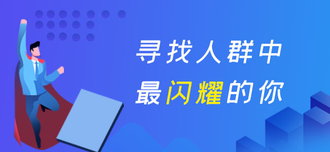 西沙群岛公安局最新招聘信息详解