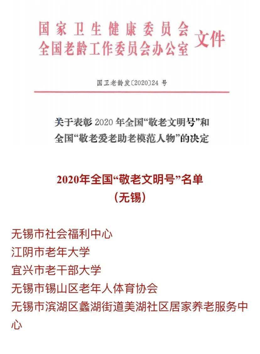 湖滨区级托养福利事业单位新领导团队引领开启新篇章