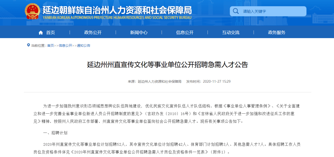 西华县级托养福利事业单位人事任命揭晓，新任领导及其影响展望