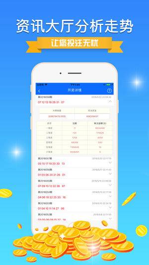 800百图库澳彩资料,数据支持设计_U72.396