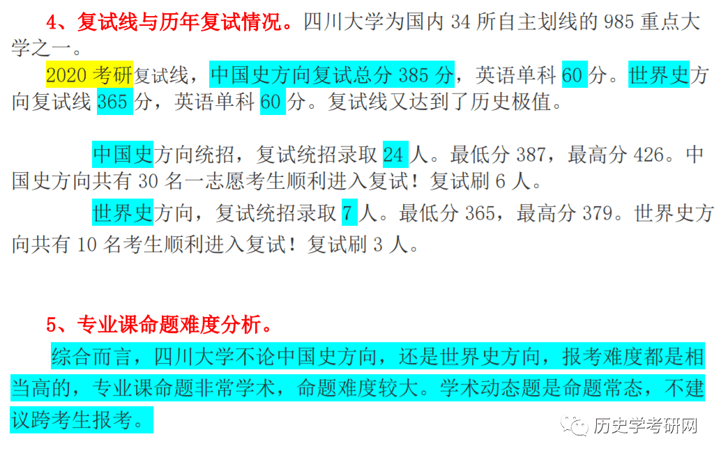 新澳门六开奖号码记录,理论研究解析说明_手游版22.702