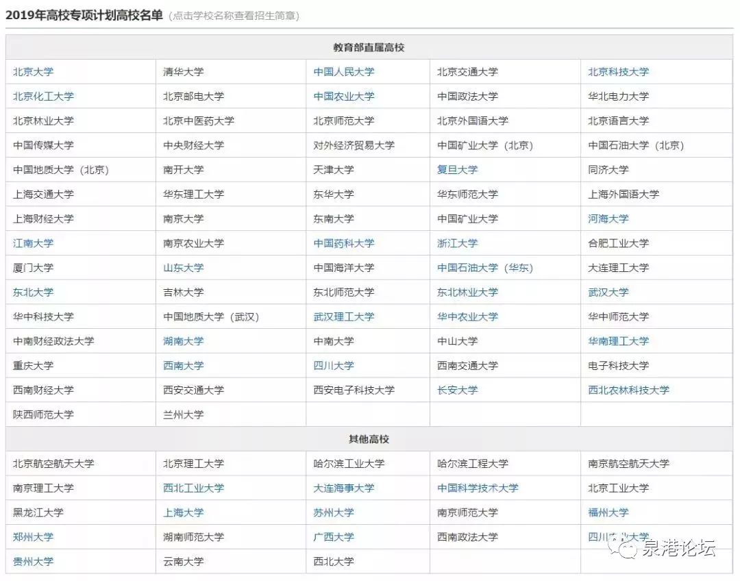 澳门开奖结果+开奖记录表013,最新正品解答落实_iPad10.997