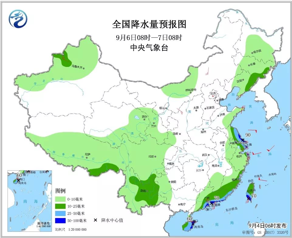 夕颜泪痕 第3页