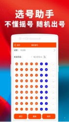 新澳好彩天天免费资料,具体操作指导_Tizen41.660