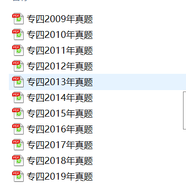 118神童网最准一肖,最新答案解释落实_专业款82.528