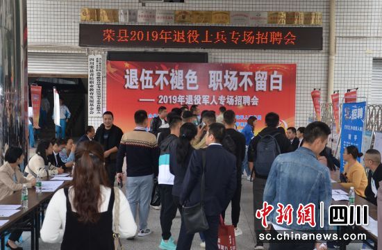 富县退役军人事务局最新招聘启事概览