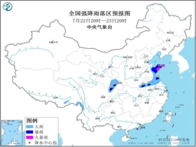 沙明乡最新天气预报通知