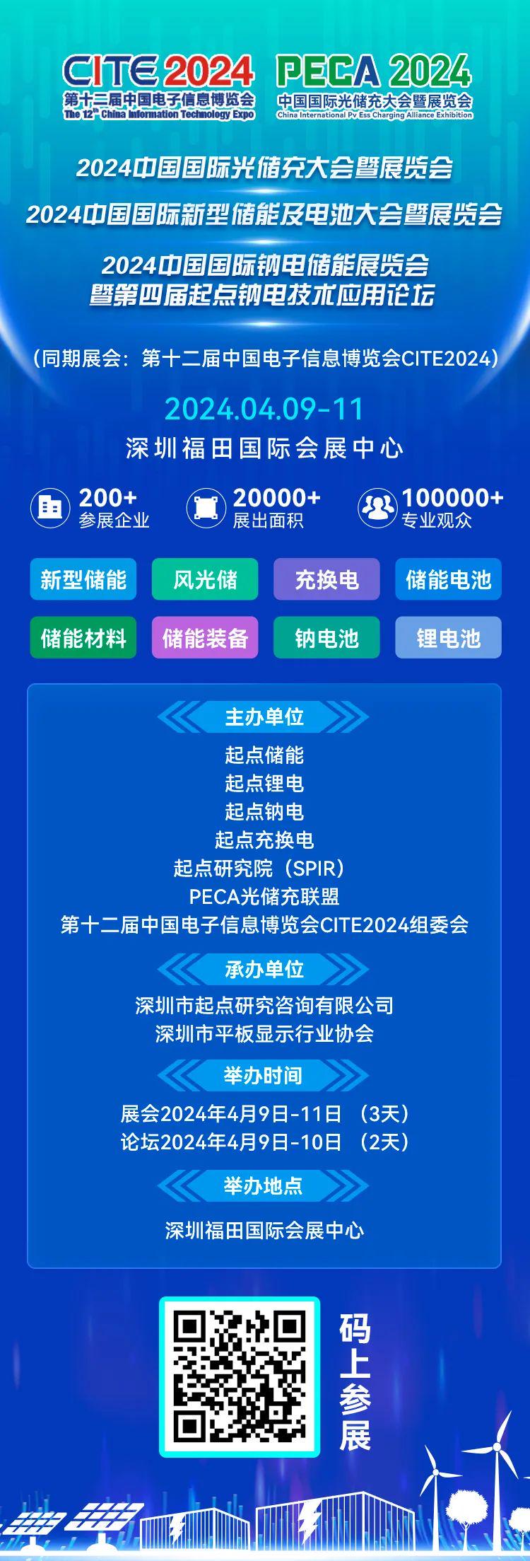 濠江论坛精准资料79456期,数据引导策略解析_MT58.242