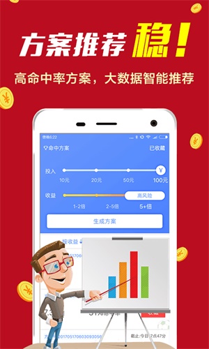 红姐统一图库大全资料,互动性执行策略评估_app24.836