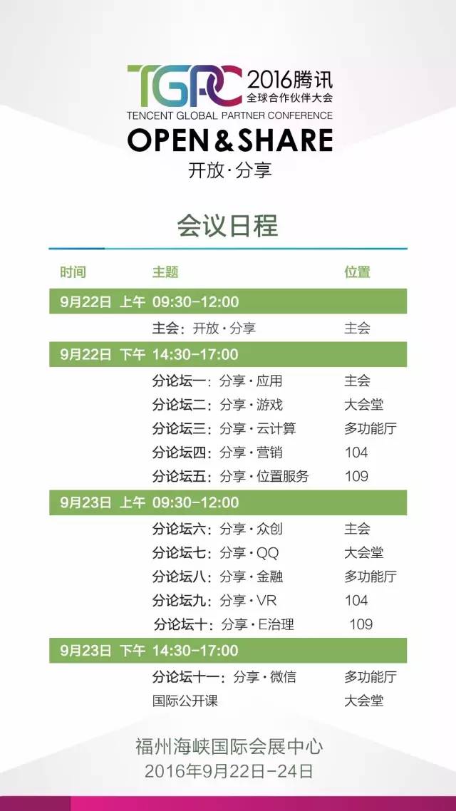 2024新澳历史开奖,精准实施解析_云端版84.60