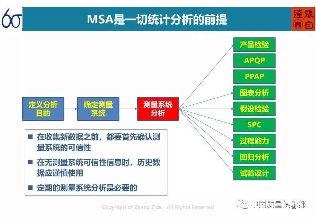 新奥全年免费资料大全优势,稳定性方案解析_FHD版18.204