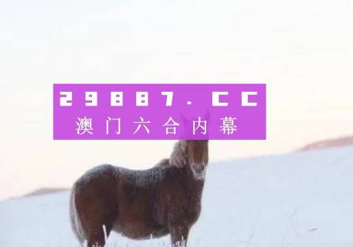 谜一般的女人 第3页