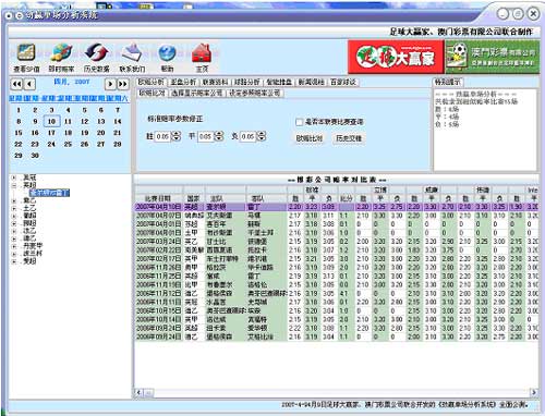 冷残﹏夜魅 第3页