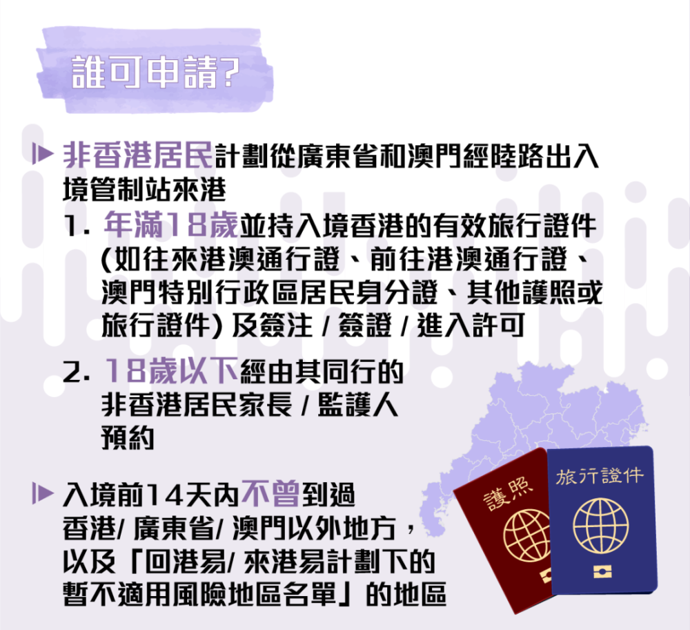 澳门今晚必开一肖期期,可靠计划执行策略_专业款11.210