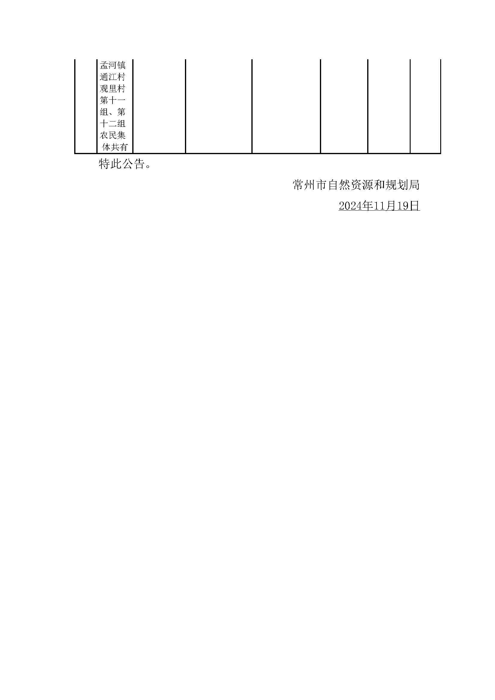 2024澳门特马今晚开奖香港,深入数据执行解析_旗舰版30.822