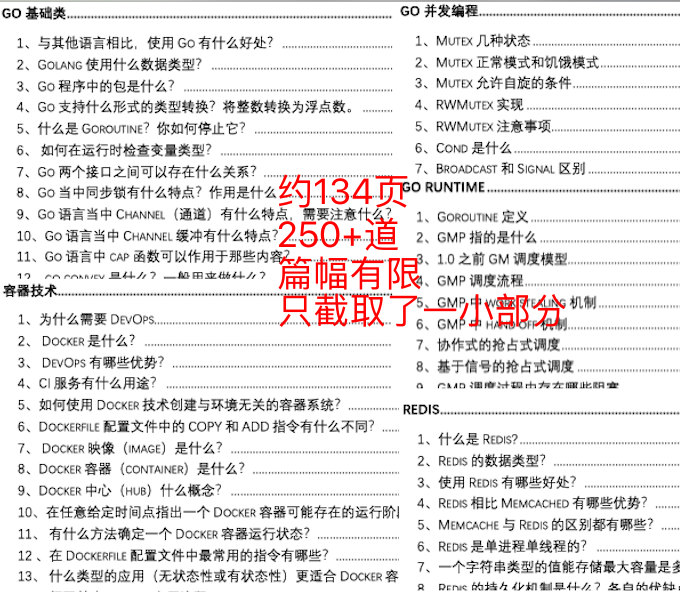 2024新澳免费资料大全penbao136,现状解答解释落实_探索版44.602