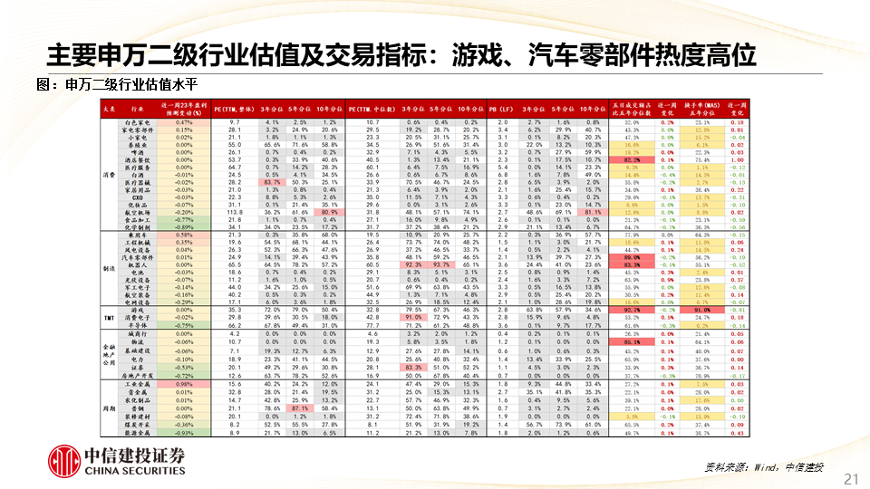 2024澳门精准正版图库,全面解答解释定义_豪华版180.300