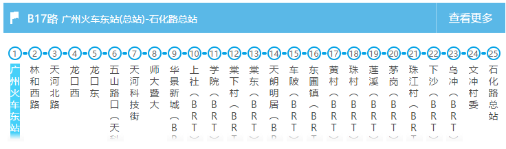 黄大仙一码一肖100,数量解答解释落实_X17.74