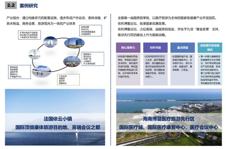 北盛镇未来繁荣新蓝图，最新发展规划揭秘