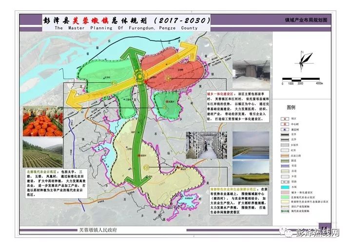 彭泽县自然资源和规划局最新发展规划概览