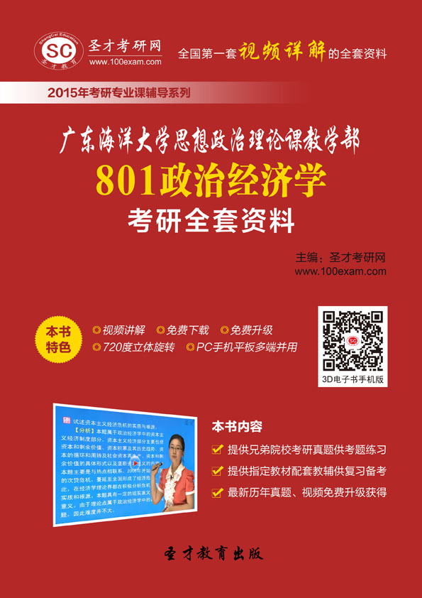 2023澳门管家婆资料正版大全,完善的执行机制解析_win305.210