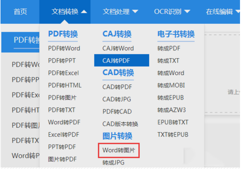 2024年新澳开奖记录,快捷方案问题解决_工具版88.972