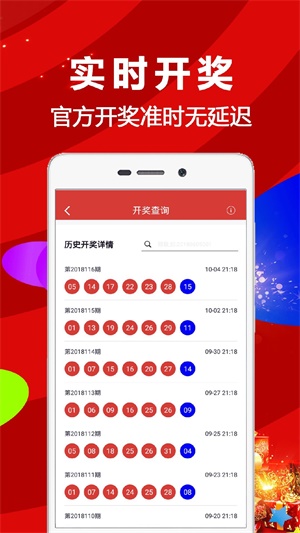 香港6合开奖结果+开奖记录2023,最新解答解析说明_zShop15.459