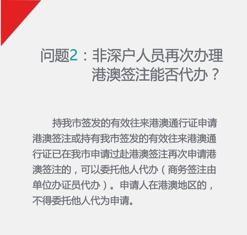 新澳门免费资料大全使用注意事项,最新核心解答落实_3DM7.239