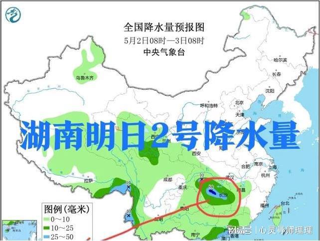 水宽乡天气预报更新通知