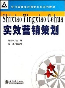 2024澳彩管家婆资料传真,实效设计方案_Console79.859