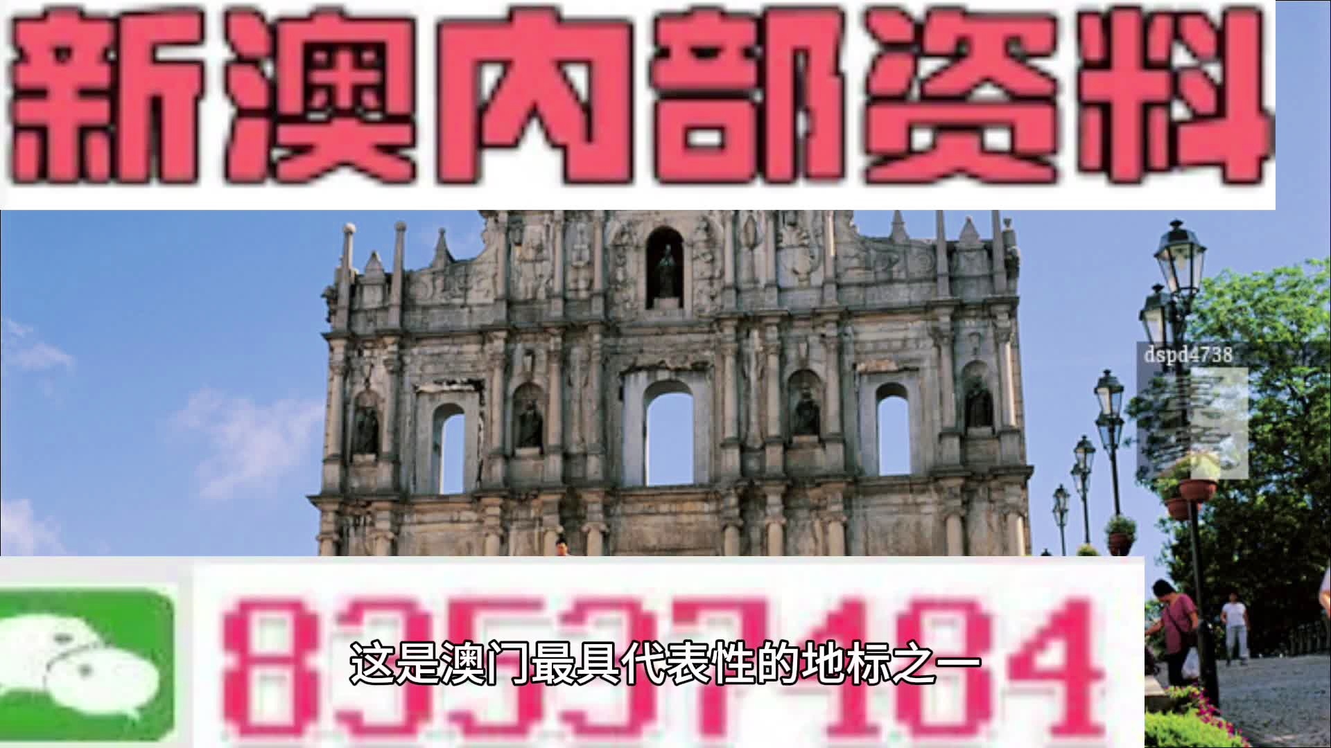 ↘城管メ来了↙ 第3页