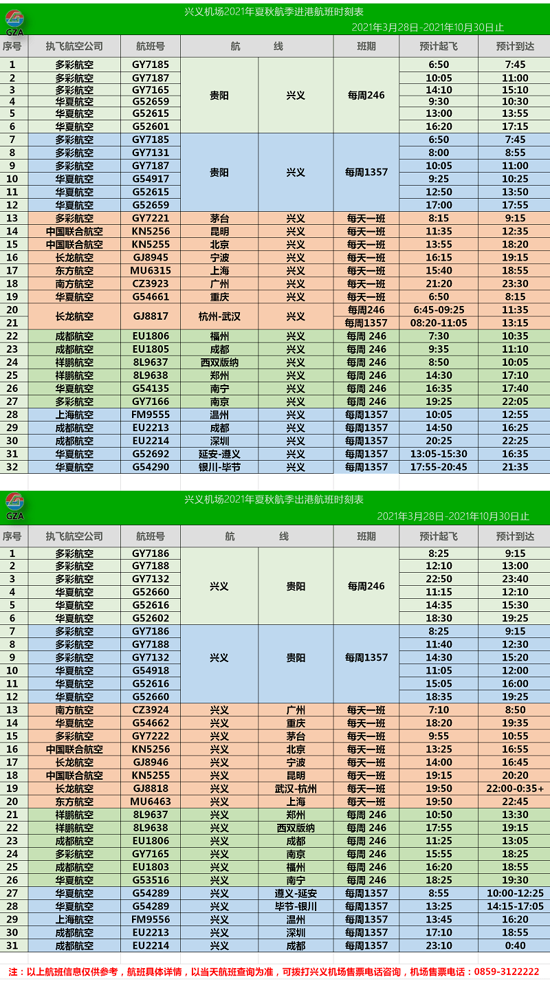 2024新澳天天彩正版免费资料,经典解答解释定义_DX版33.611