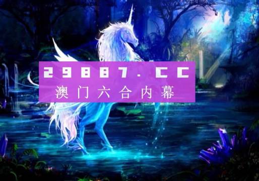 澳门800图库精准,实地验证策略方案_pro53.202