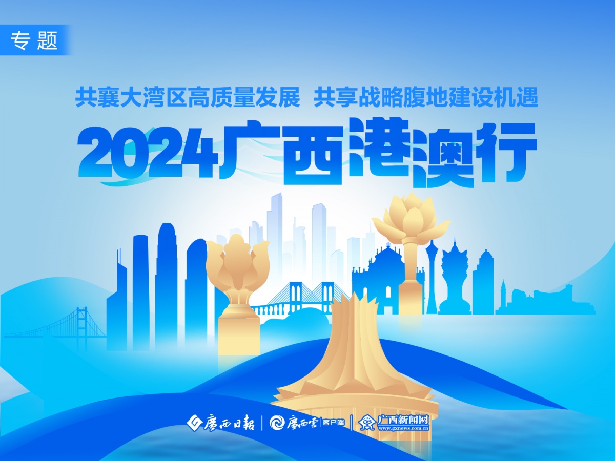 2024新澳门最精准免费大全,实地考察分析_Advance56.100