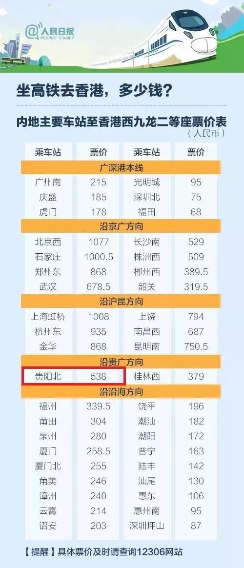 2024年香港今晚特马开什么,实用性执行策略讲解_娱乐版305.210