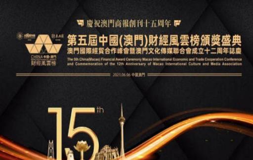 澳门管家婆一肖中特2019,正确解答落实_精英版201.123