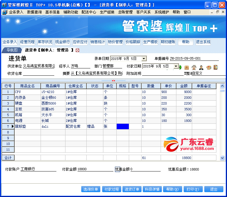 管家婆100%中奖,综合计划评估说明_纪念版82.574