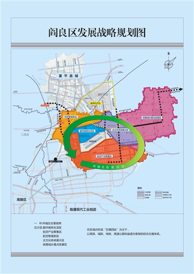 阎良区水利局，构建可持续水资源管理体系，引领未来发展之路