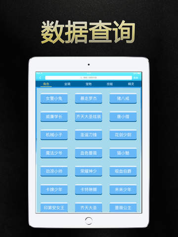 新澳门二四六天天彩,快速落实响应方案_iPad64.797