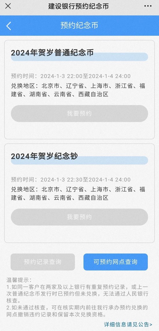 澳门一一码一特一中准选今晚,标准化实施程序解析_专业版83.737