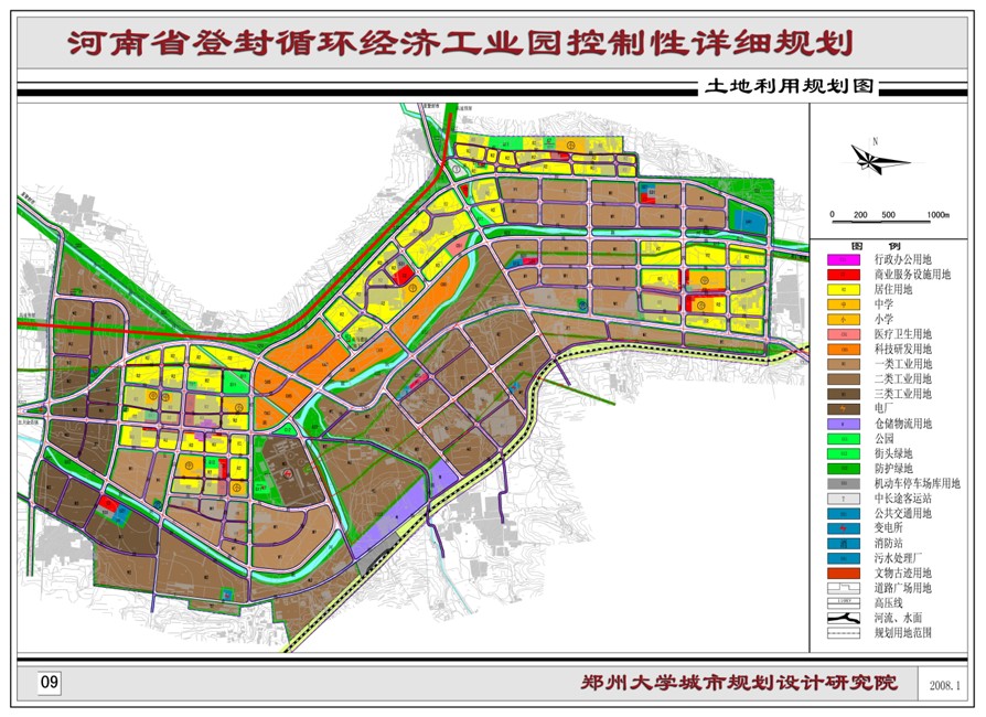 巩义市科学技术与工业信息化局最新发展规划概览