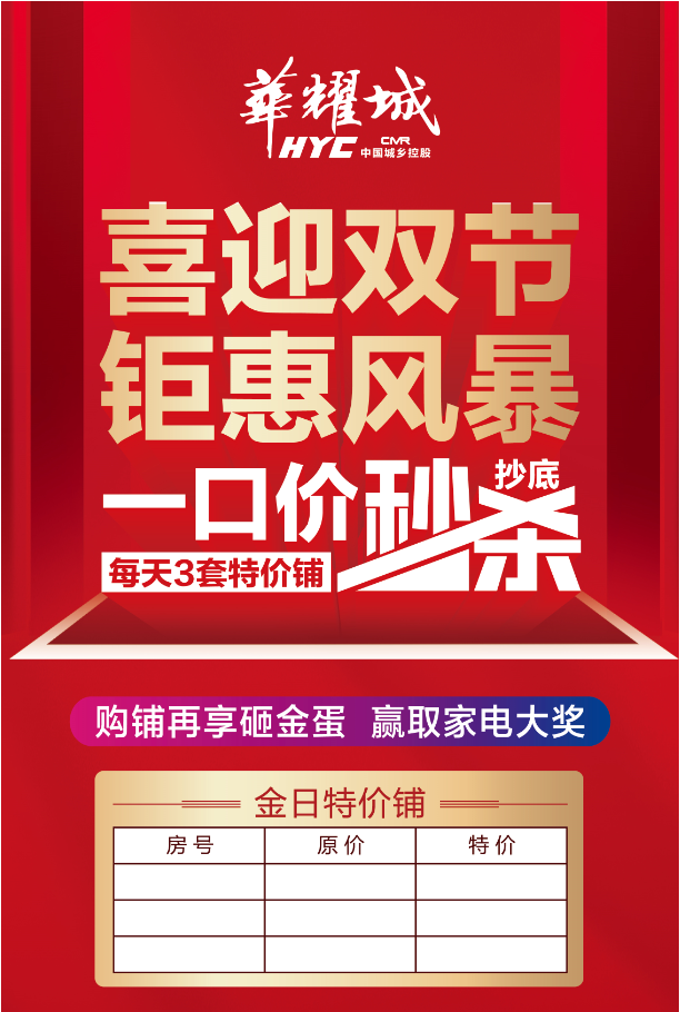 龙年玛村最新招聘信息全面解析