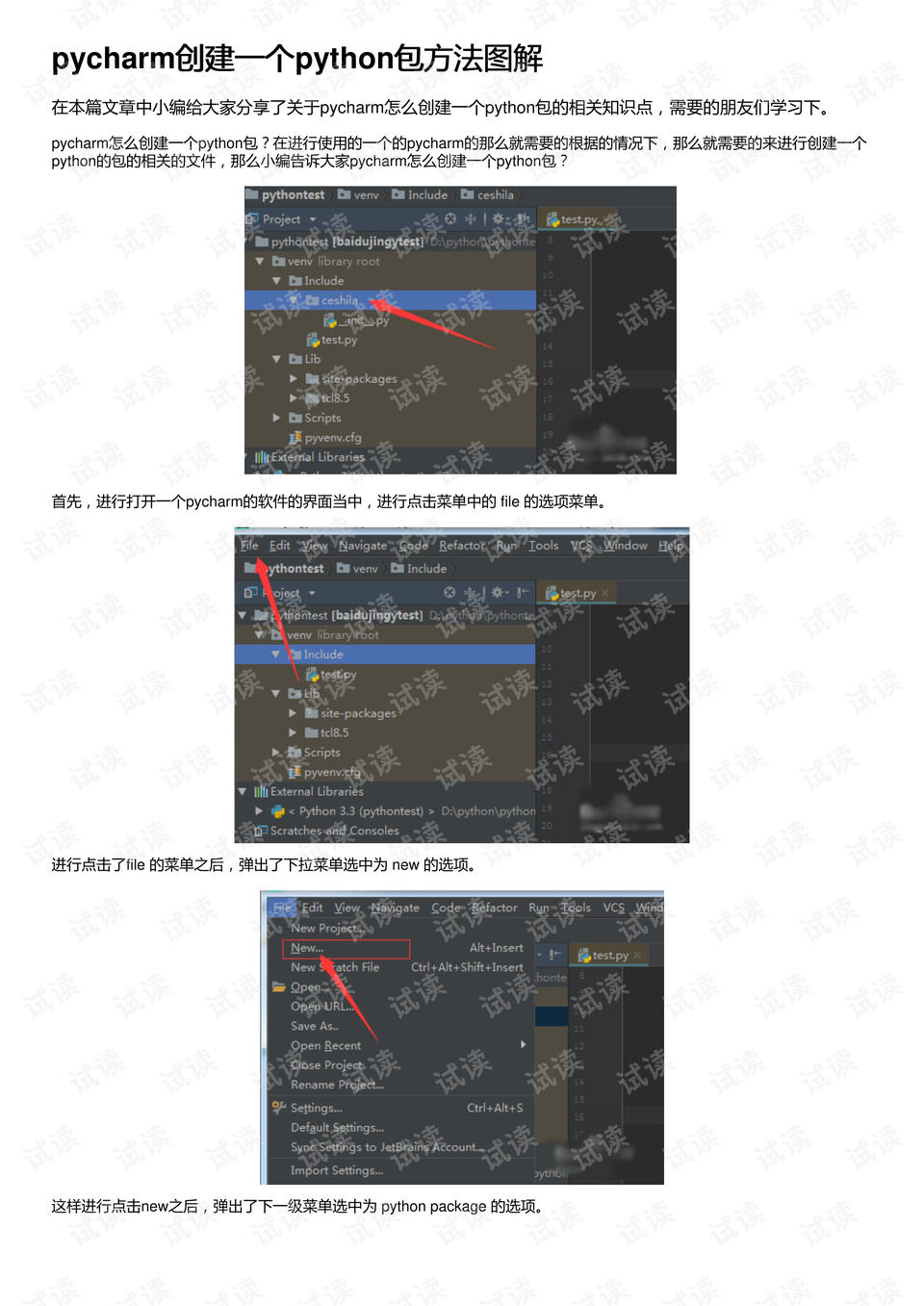 一码包中9点20公开,深入数据策略设计_升级版82.349