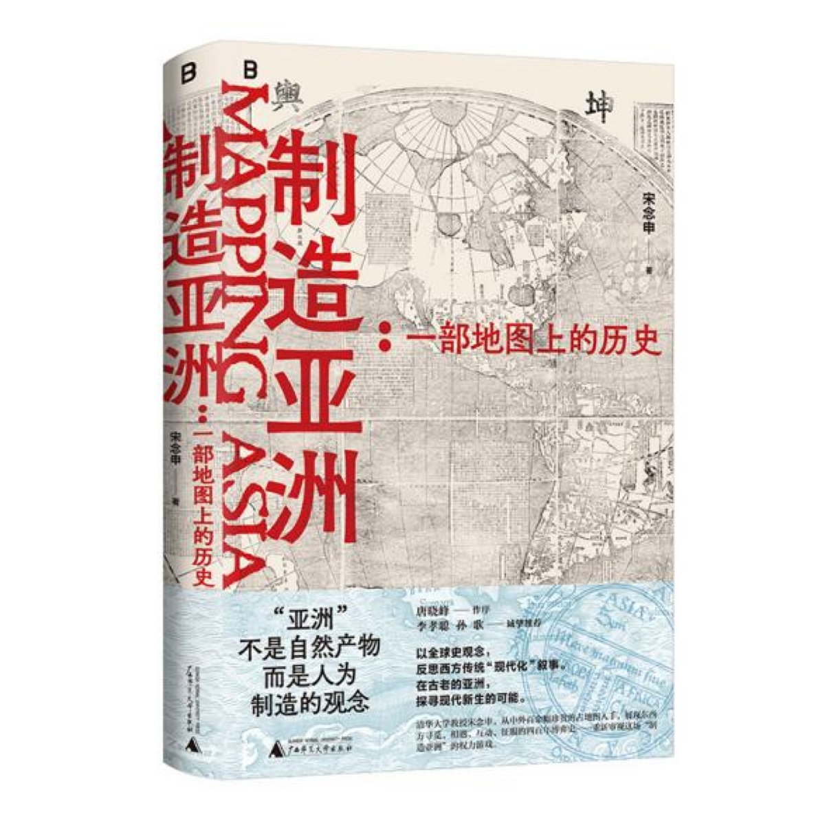 澳门一肖一码100%精准,科学研究解释定义_铂金版74.281