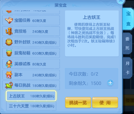 新澳天天彩免费资料查询85期,效率资料解释落实_工具版6.632