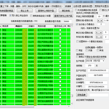 新澳门天天开好彩大全软件优势,精细计划化执行_W28.138