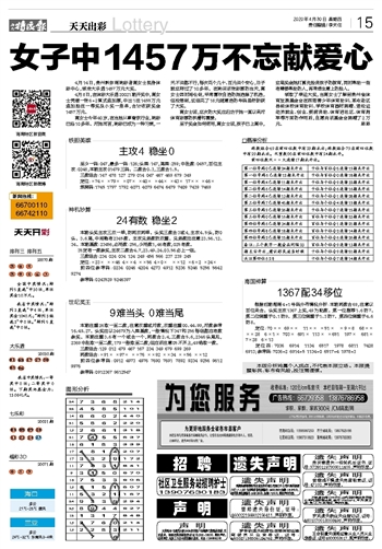 2024天天开彩免费资料,实地数据评估设计_免费版68.348