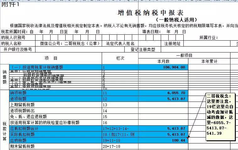 夜丶无悔 第3页