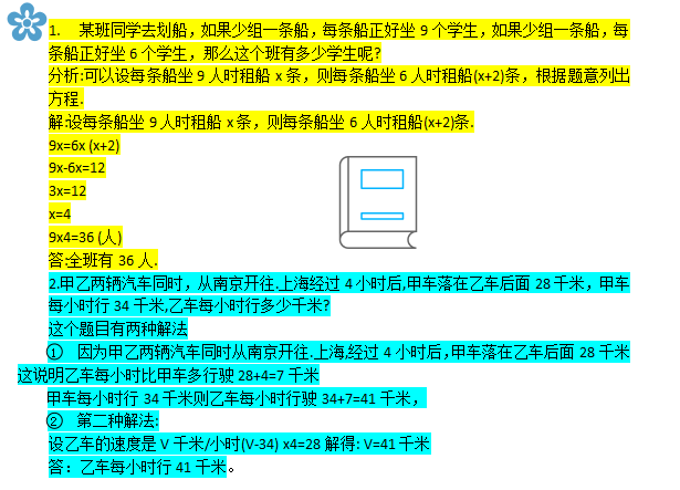 三肖必中三期必出资料,迅速执行解答计划_试用版64.545