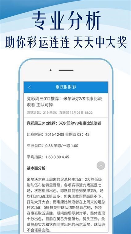 奥门全年资料免费大全一,实践性策略实施_黄金版34.222